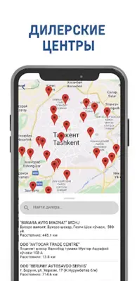 UzAutoSavdo android App screenshot 0